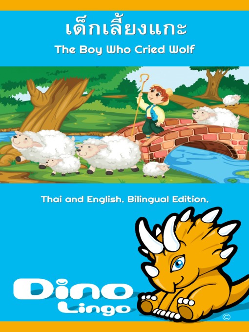 Title details for เด็กเลี้ยงแกะ / The Boy Who Cried Wolf by Dino Lingo - Available